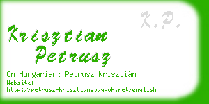 krisztian petrusz business card
