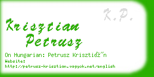 krisztian petrusz business card